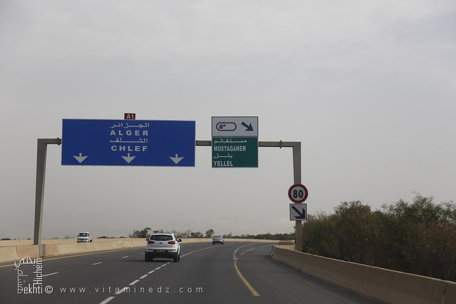 Entrée de Yellel Par l'Autoroute Est Ouest