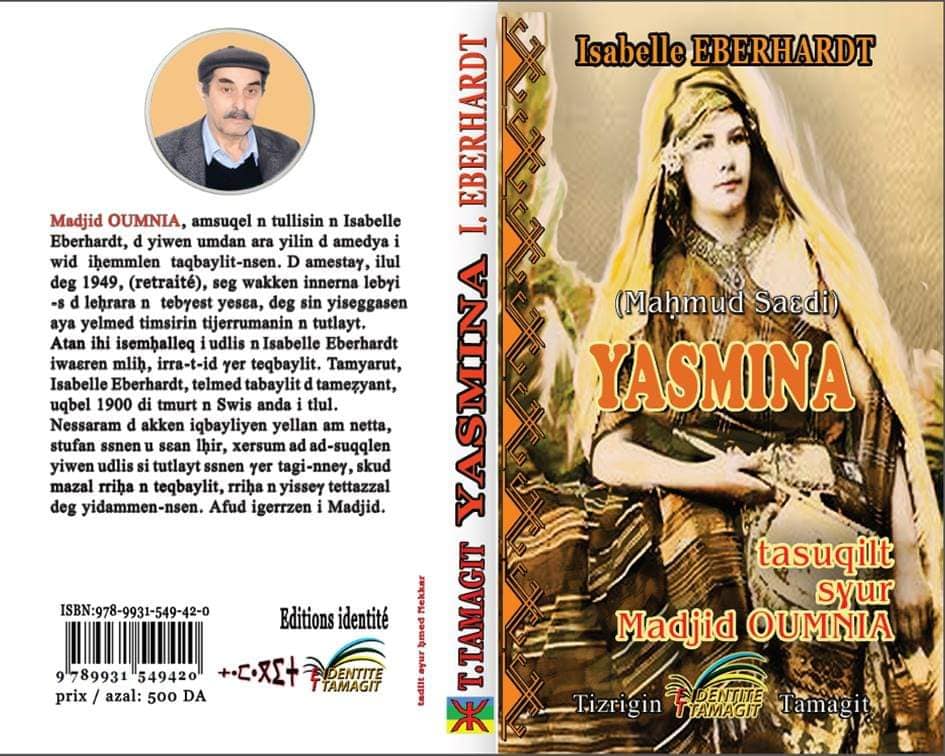 A la mémoire d' ISABELLE EBERHARDT ‘’ Exploratrice Journaliste et Ecrivaine’’