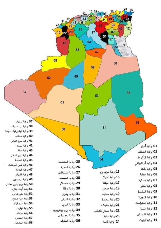 وأخيرا صدور خريطة الجزائر الجديدة