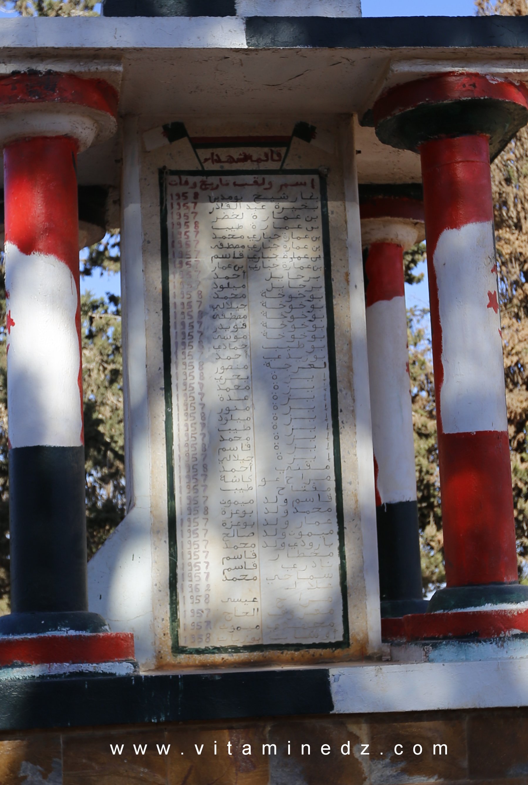 قائمة شهداء تارڨة (عين تموشنت)