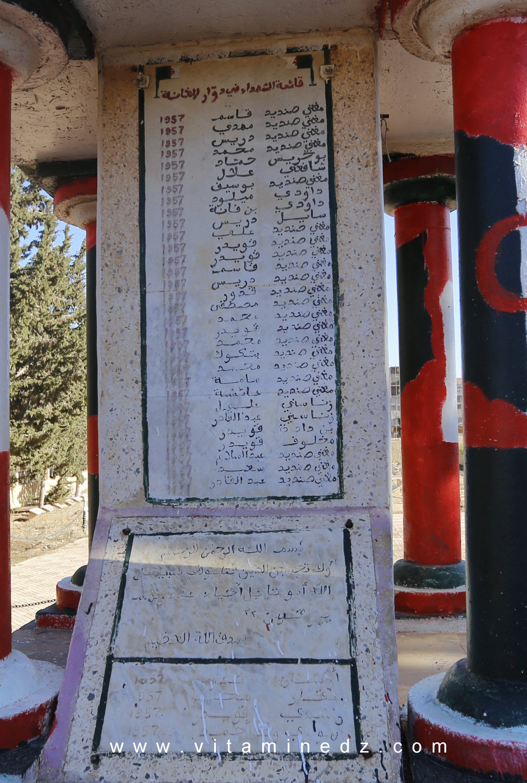 قائمة شهداء تارڨة (عين تموشنت)