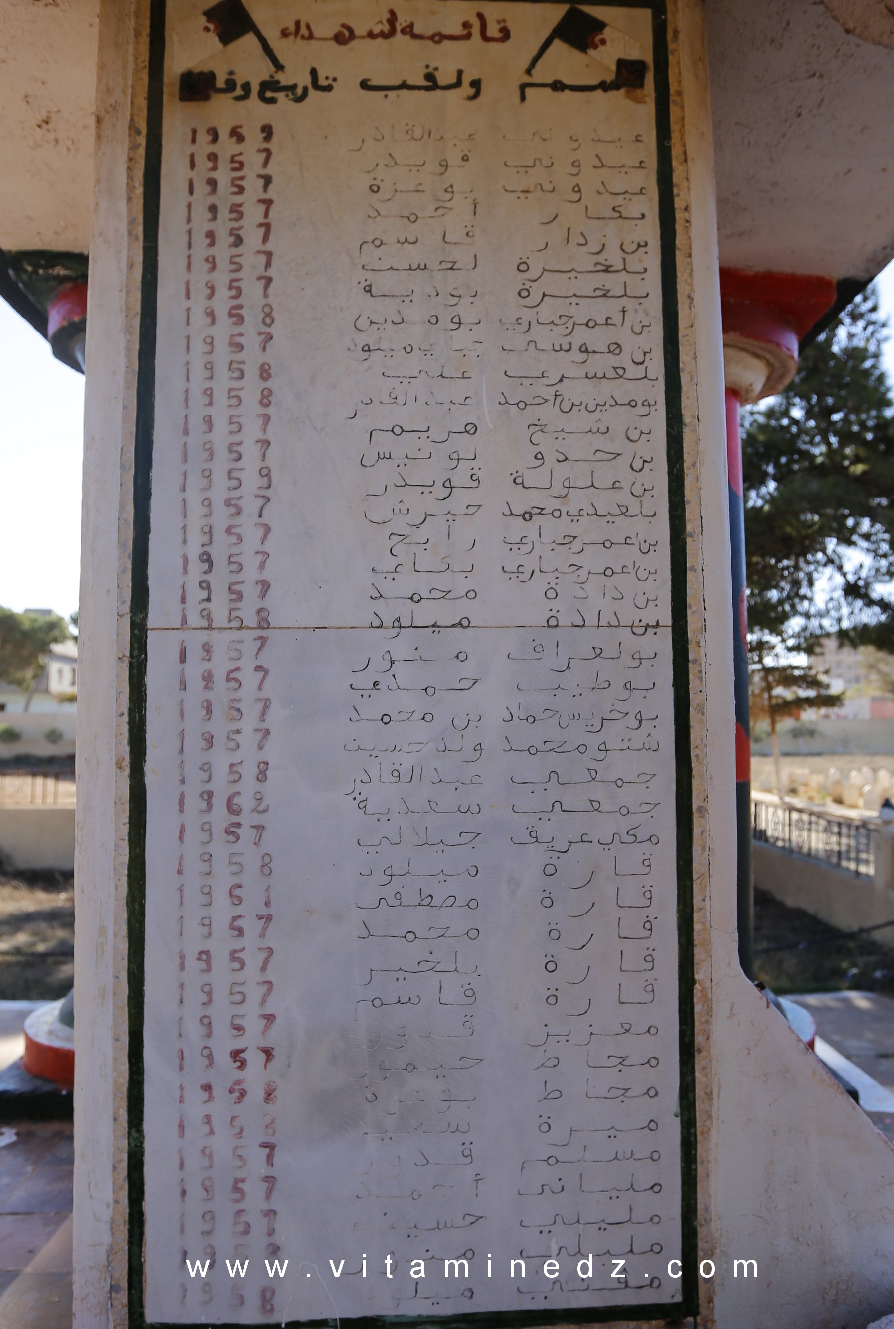 قائمة شهداء تارڨة (عين تموشنت)