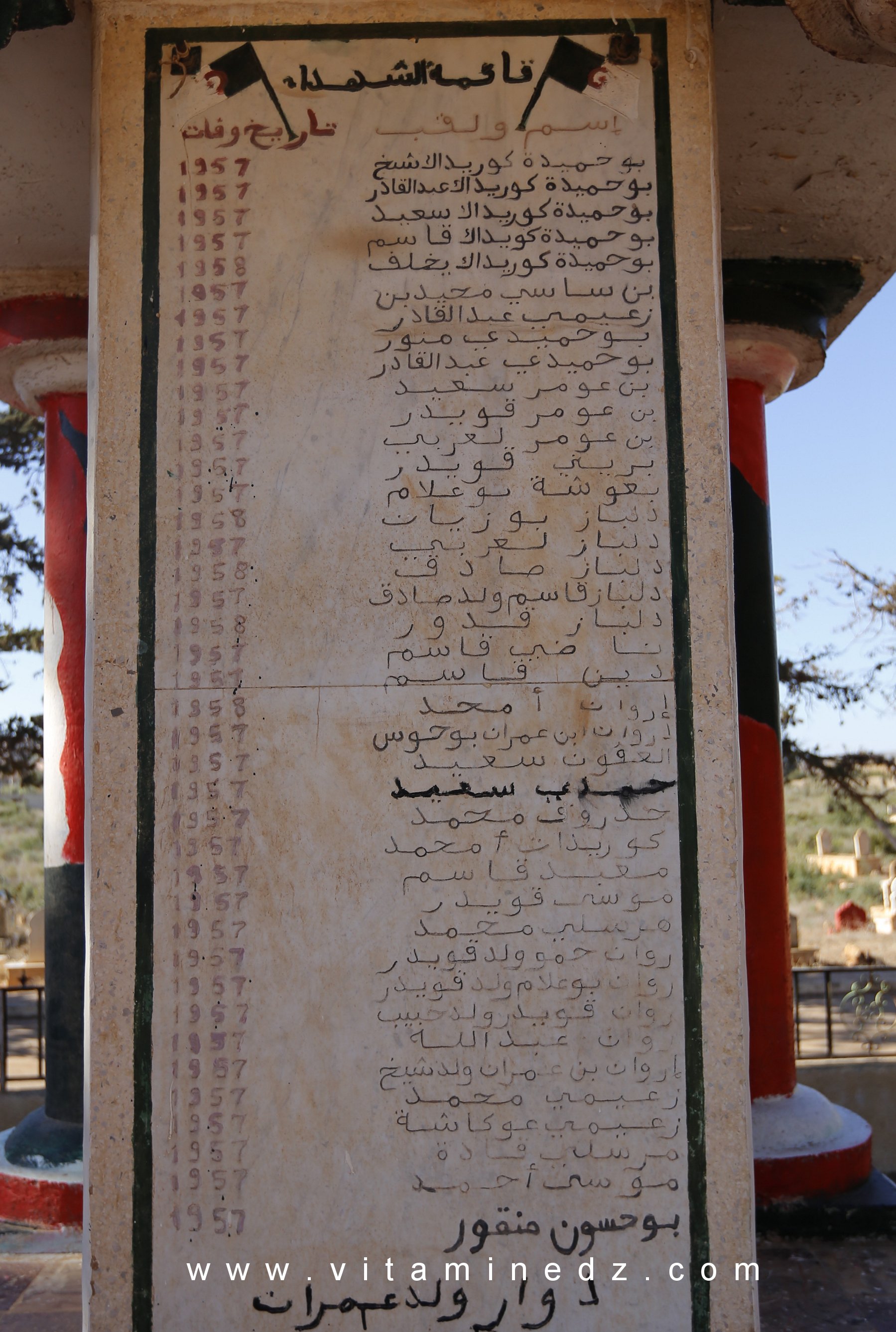 قائمة شهداء تارڨة (عين تموشنت)