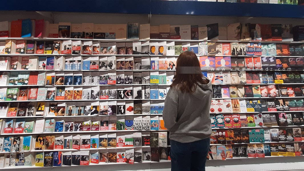 Librairie Thuraya au Centre Commercial Essenia (Oran)