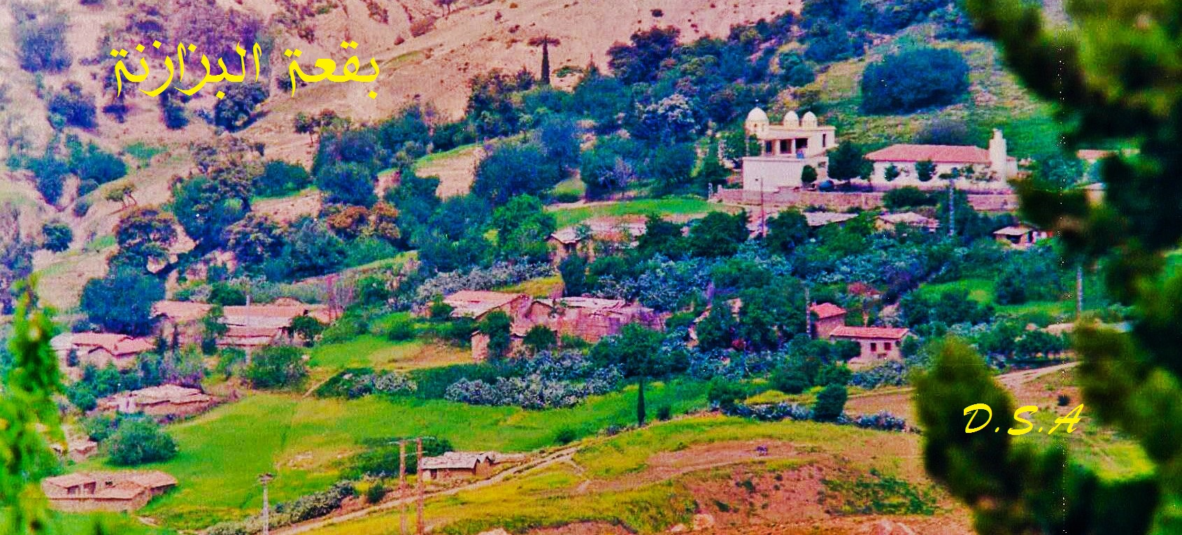 بقعة البزازنة