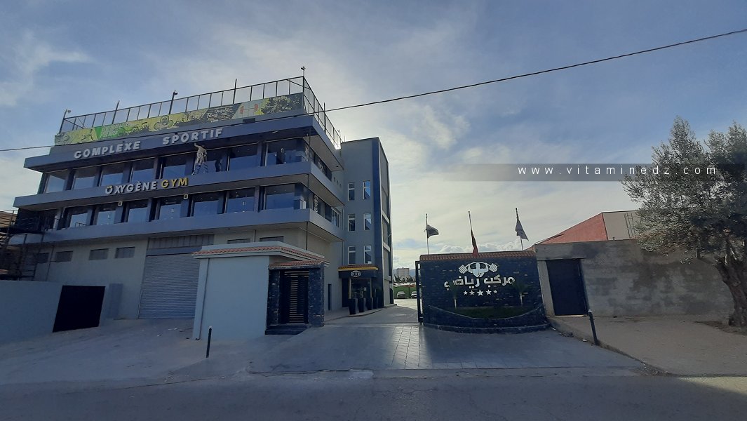 La nouvelle salle de GYM à Abou Tachefine