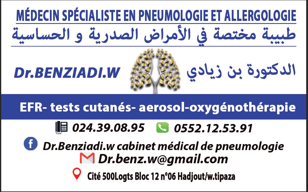 pneumologie et allergologie