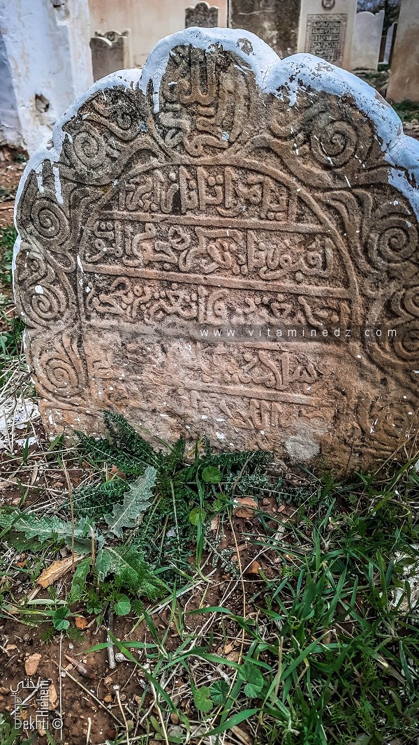 Ancienne Epitaphe au cimetière de Sidi Tahar, Tlemcen