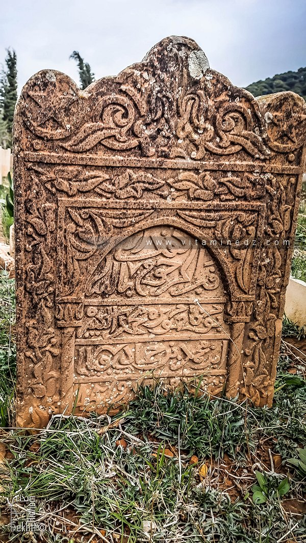 Ancienne Epitaphe au cimetière de Sidi Tahar, Tlemcen