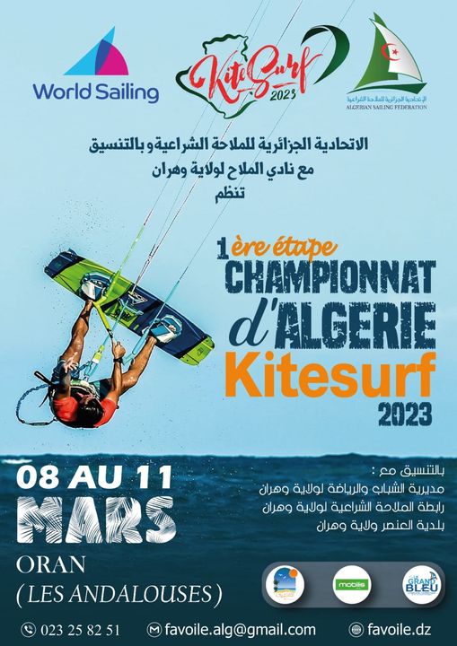 Federation Algerienne de Voile الاتحادية الجزائرية للملاحة الشراعية