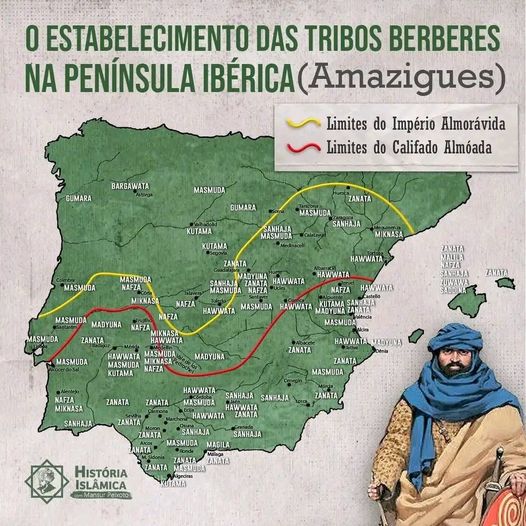 أماكن استقرار #قبايل_الأمازيغ فى الأندلس