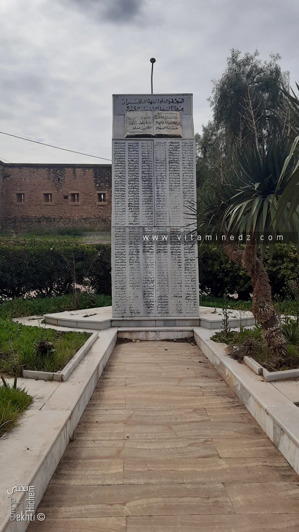 Monument des Martyrs à Tlemcen
