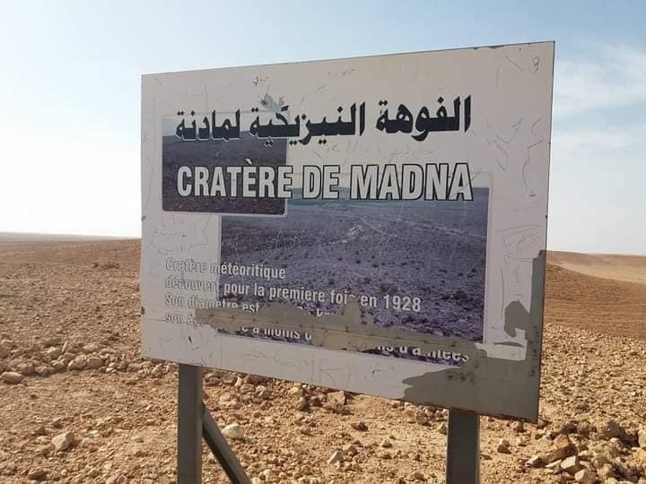 L'ENDROIT DE LA CHUTE DE LA MÉTÉORITE NIZK,