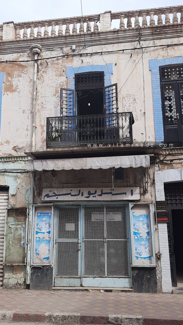 Studio Photo Ennejm à Tlemcen