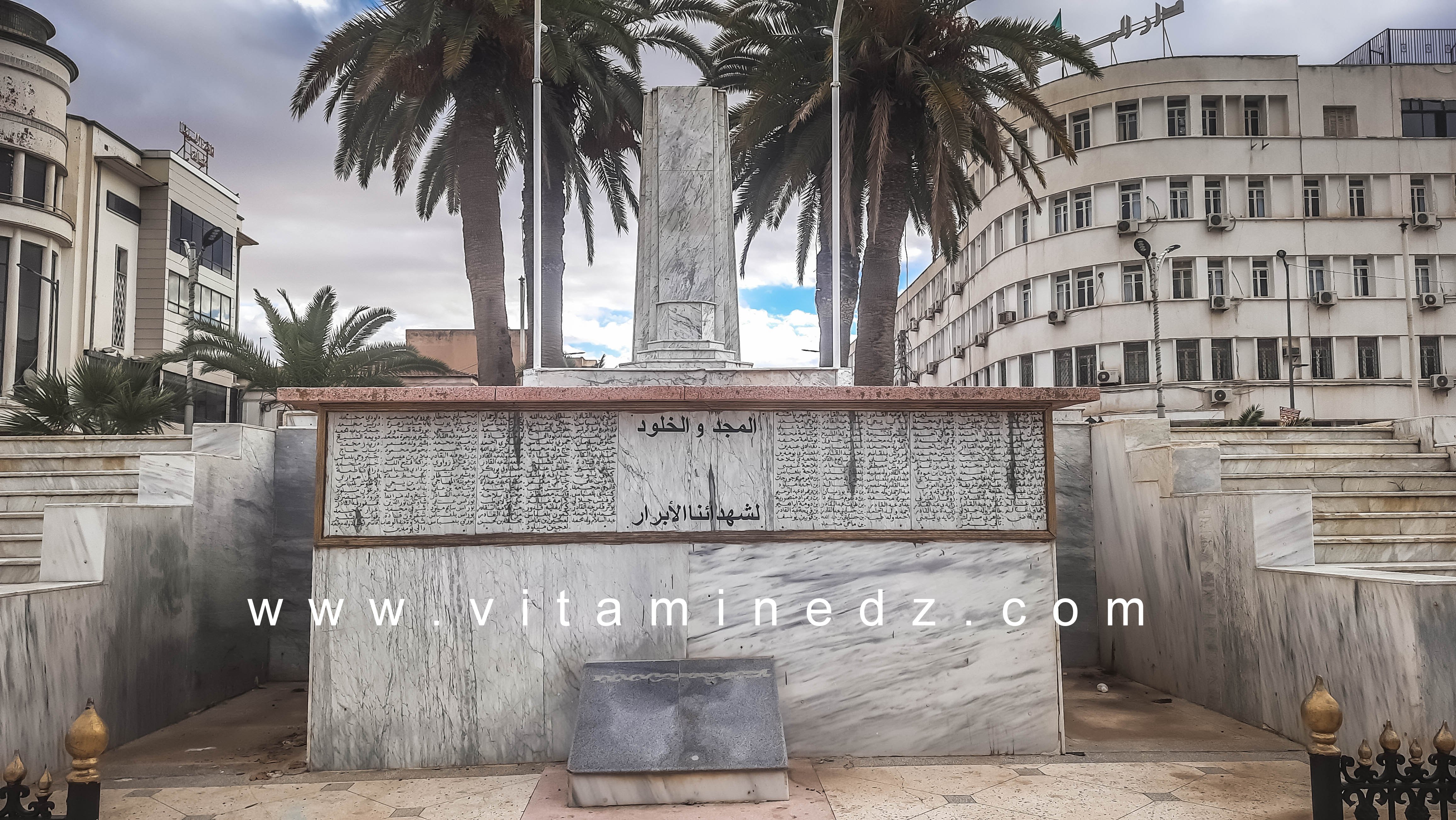 Place des Martyrs سَاحَة اَلشُّهَدَاءِ Sidi Bel Abbes
