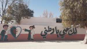 Ecole Abaji (Abou Tachefine, Tlemcen)