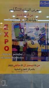 Expo de l'artiste Benkredda Abdou