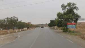 Entrée de la commune de Zahana (Wilaya de Mascara)