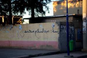 Ecole primaire Abdesselam (Khemis El Khechna)