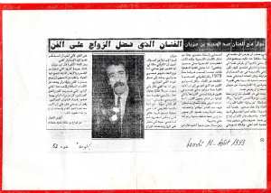 حوار مع الفنان حميد بن مزيان الفنان الذي فضل الزواج على الفن