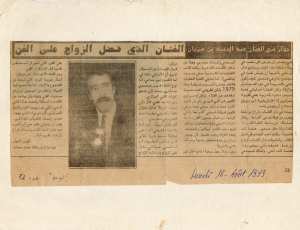 حوار مع الفنان حميد بن مزيان الفنان الذي فضل الزواج على الفن