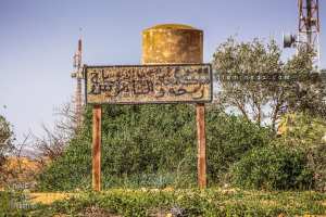 Lieu du Lac Karar, asséché et devenu décharge (Remchi, Tlemcen)