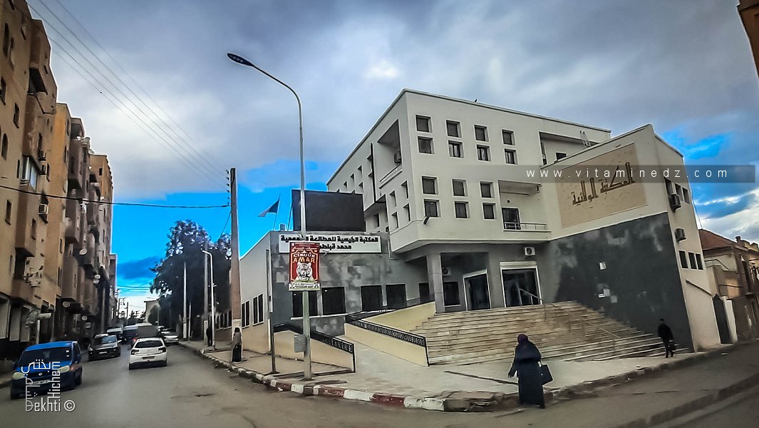 Bibliothèque publique à Sidi Bel Abbes
