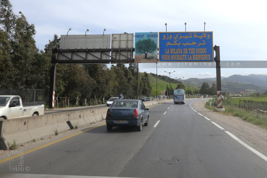 Entrée de la wilaya de Tizi Ouzou par la commune de Tadmaït RN12