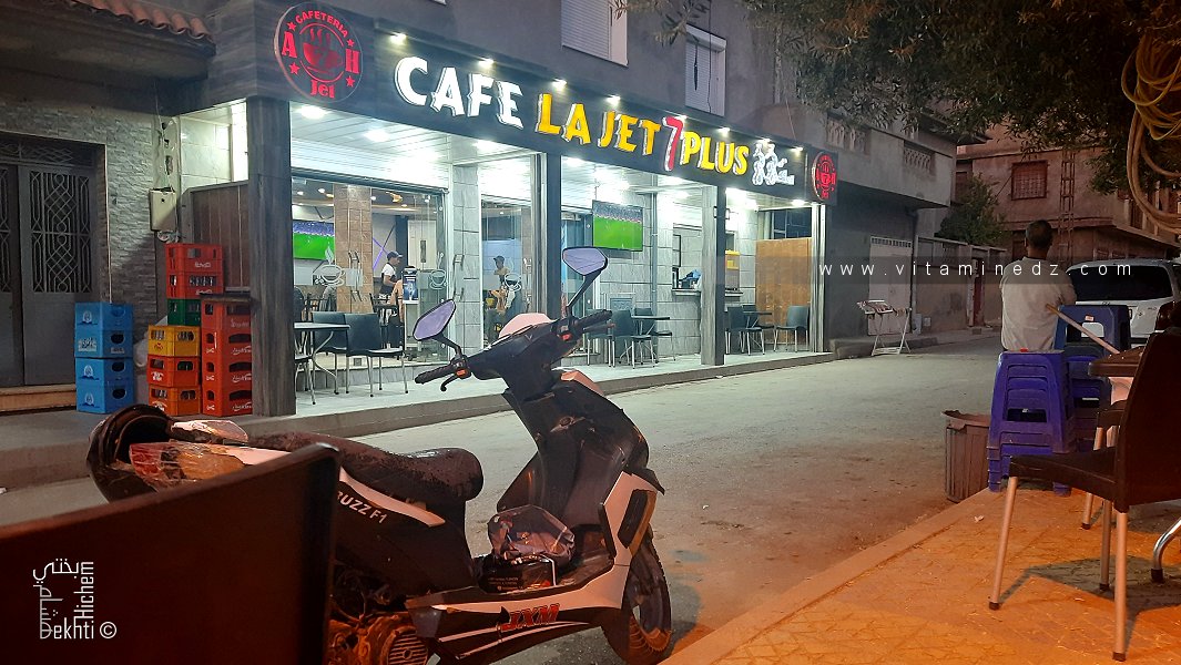 Cafétéria Jet7 Plus à El Moustakbel