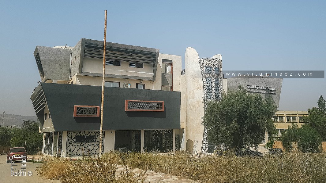 Siège de la direction de la culture de la Wilaya de Tlemcen