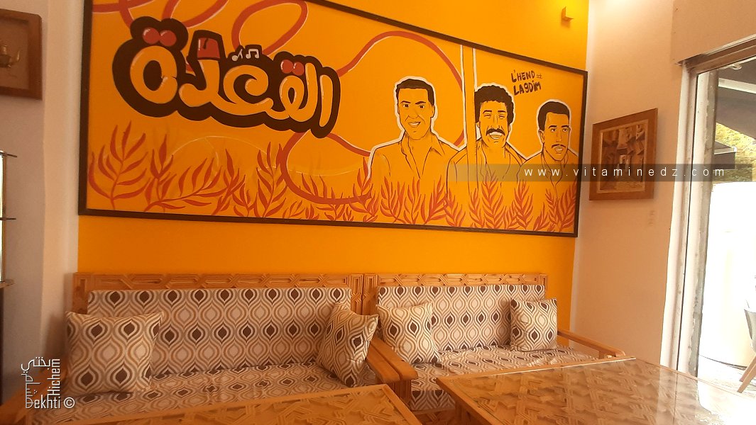 Nouvel espace convivial El Ka3da à Tlemcen