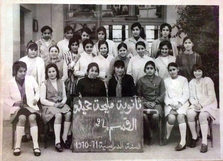 Lycée Maliha Hamidou 1970-1971