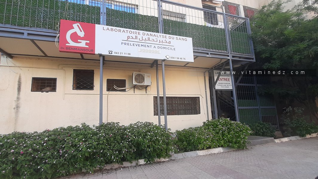 Laboratoire D'analyses BENMANSOUR