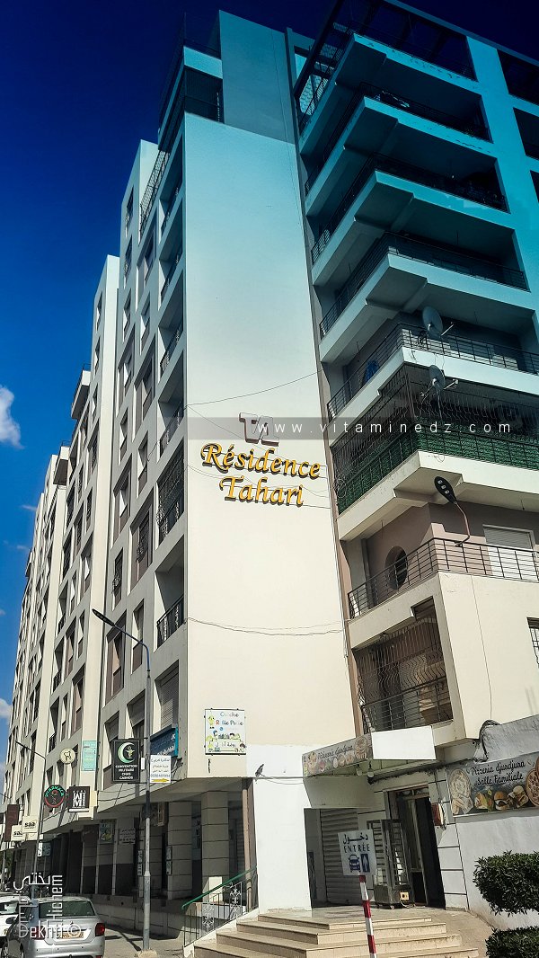 Résidence Tahari à Sidi Bel Abbes