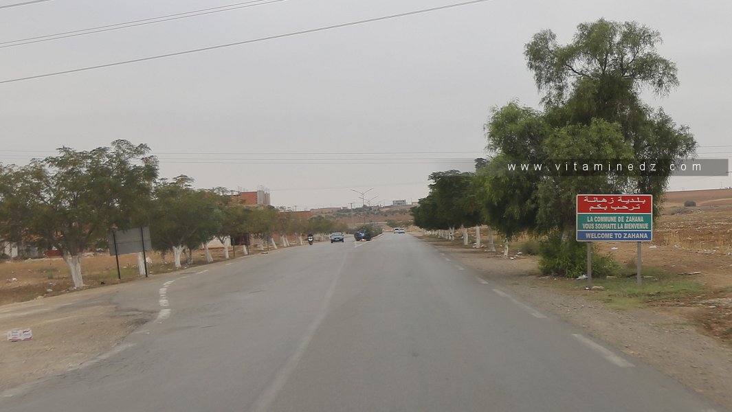 Entrée de la commune de Zahana (Wilaya de Mascara)