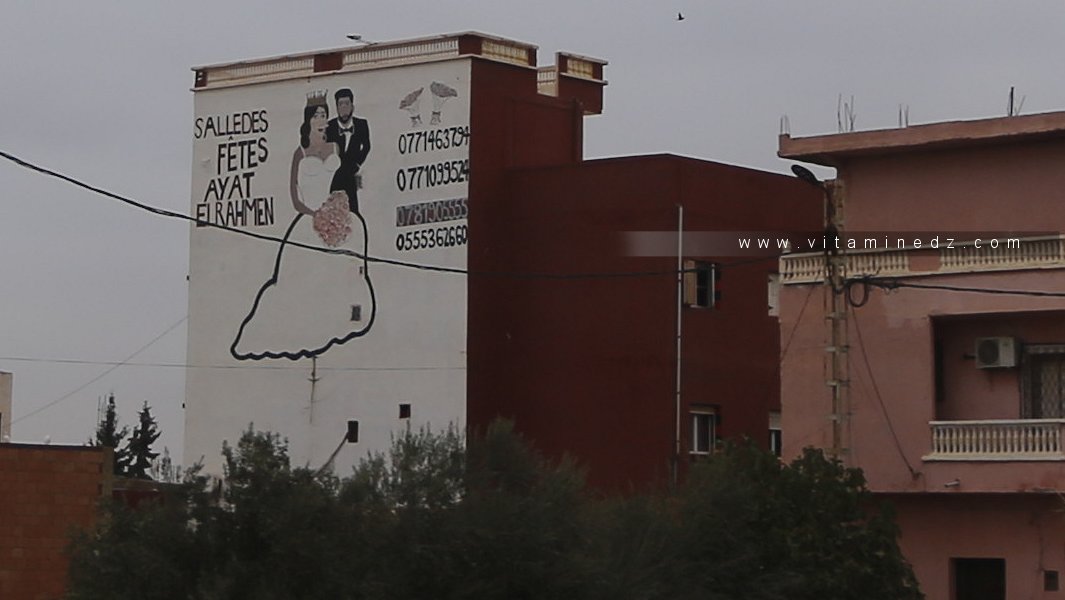 Salle des fêtes Ayat Errahmane à Zahana