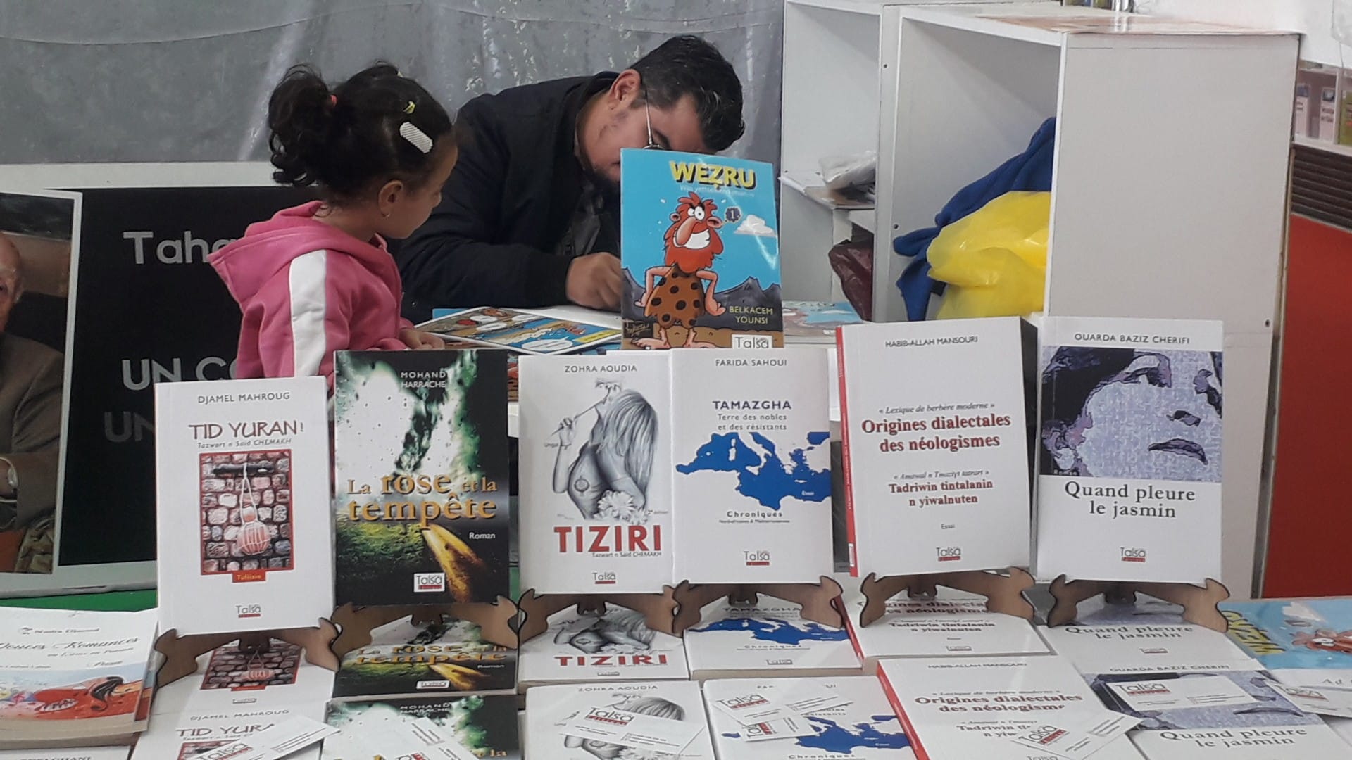 caricaturiste Belkacem YOUNSI