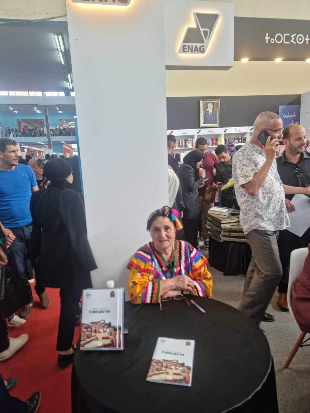 L'auteure Ifrah Zaina