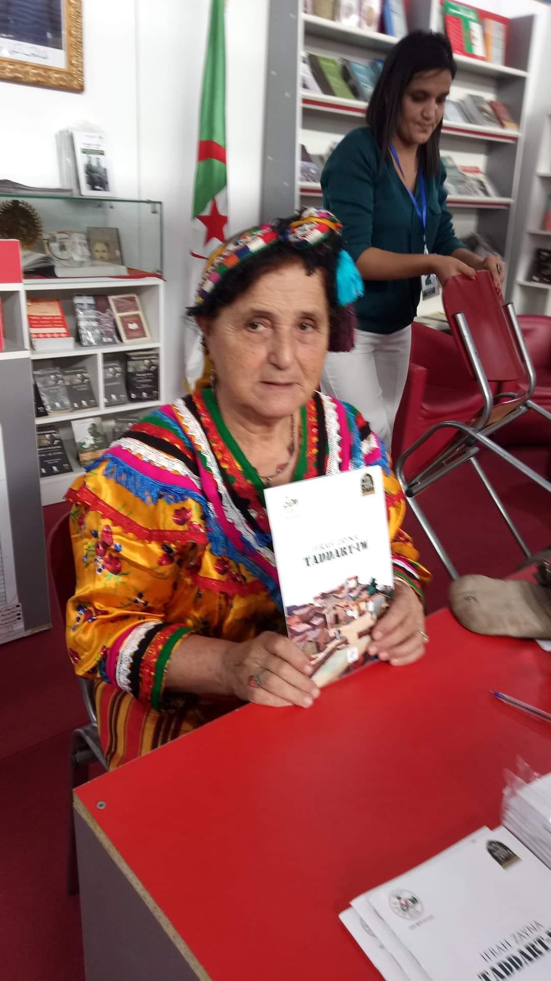 L'auteure Ifrah Zaina