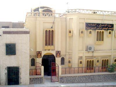 Musée Public National Nasr Eddine Dinet
