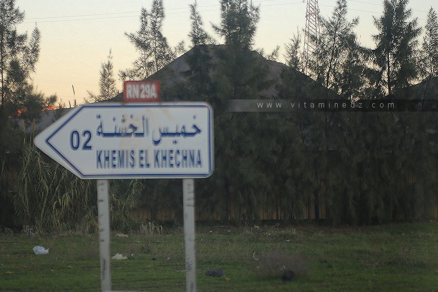 Entrée de Khemis El Khechna par la N29A