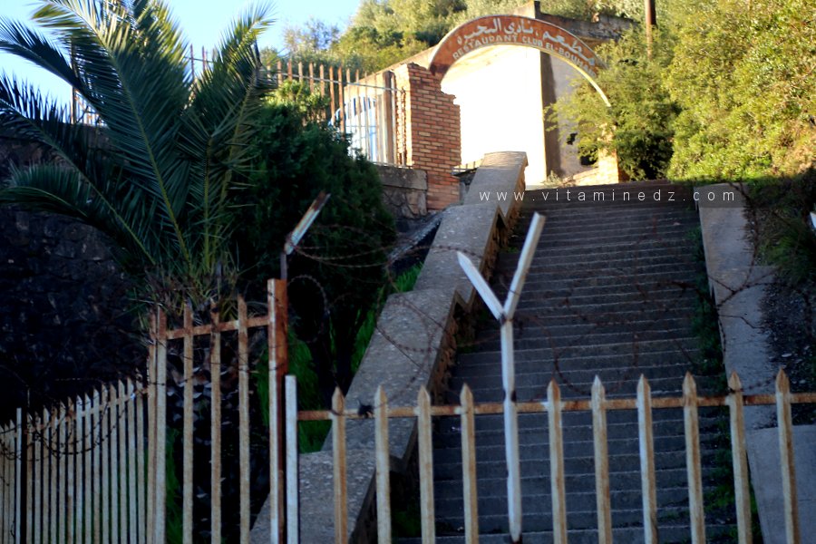 Hôtel, Restaurant Club El Bouhaira