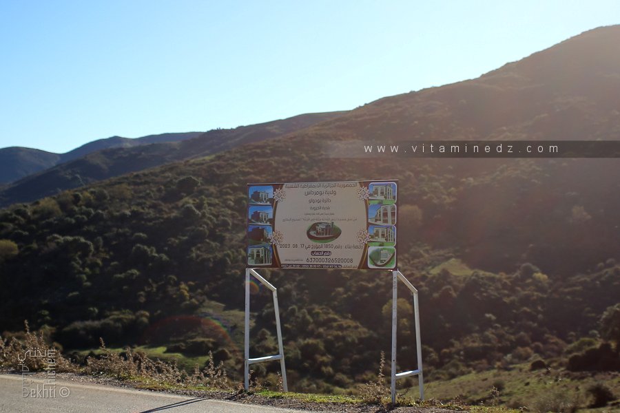 Construction d'une mosquée à la commune d'El Kharrouba