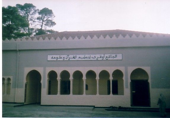 ' EL djamaa' ouqueri'