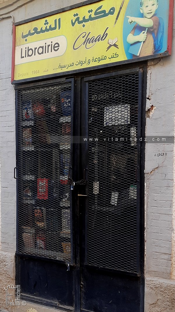 Fermeture de la Librairie Chaab 