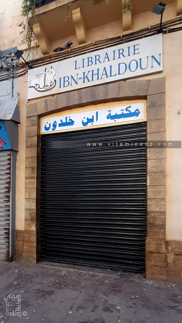 La librairie Ibn Khaldoun à Tlemcen baisse le rideau