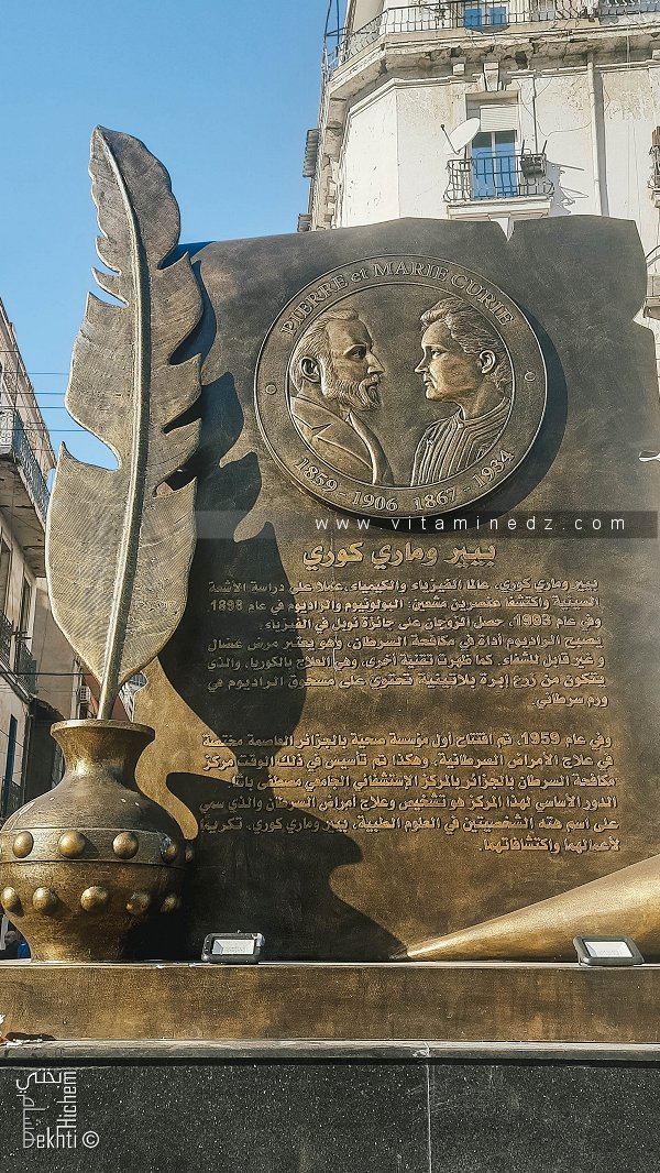 Efigie en l'honneur de Pierre et Marie Curie à Alger