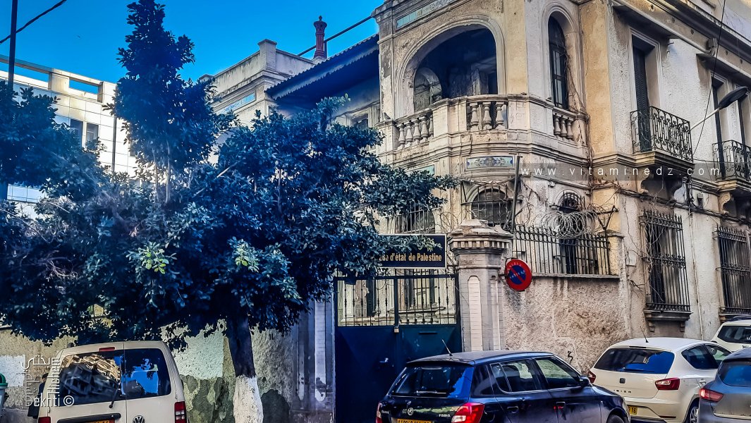 Ancienne ambassade de Palestine à Alger