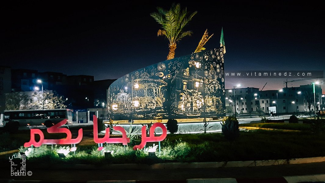 Nouveau rond point décoré à Sidi Bel Abbes