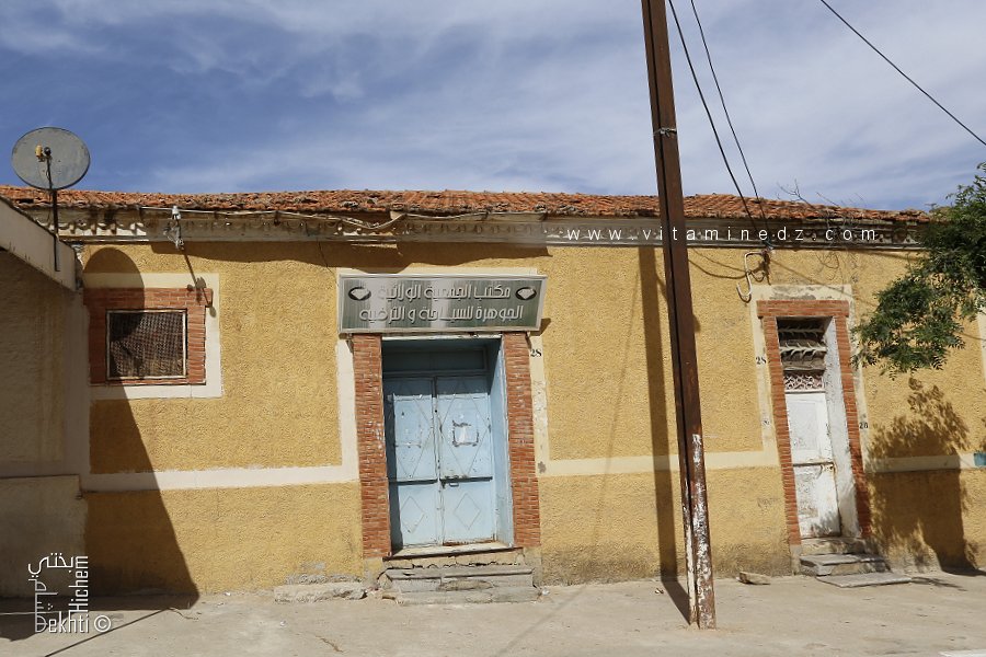 Tlemcen, Sidi Abdelli : Siège d'une association pour la promotion du tourisme.